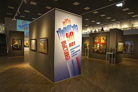 В Музее Крамского&hellip;